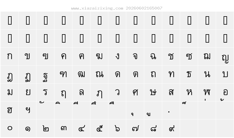 字符映射圖