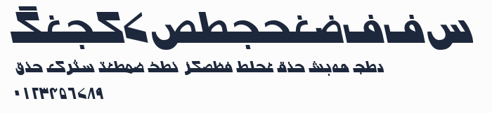 Urdu7ModernSSK